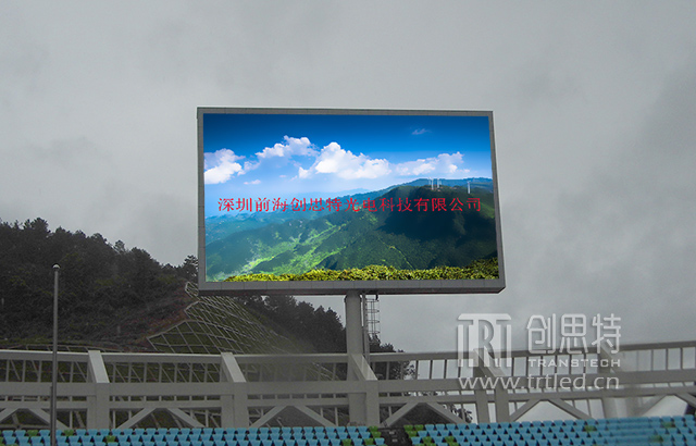 创思特LED显示屏助力贵州都匀体育场 添彩黔南州建州60周年庆典