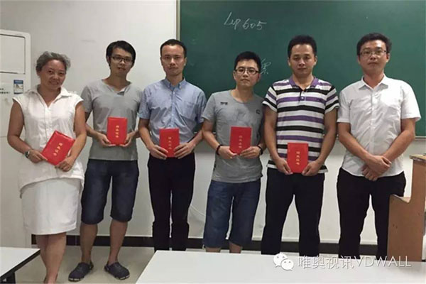 2016 LED显示屏行业培训圆满落幕