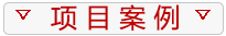 体育盛会纷至沓来 LED屏企如何布局？2016 LED显示屏嗨翻体育场