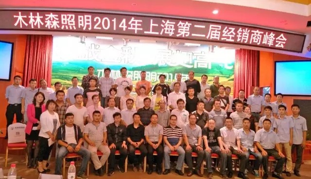 解码木林森：如何从“价格屠夫”成可怕的对手？