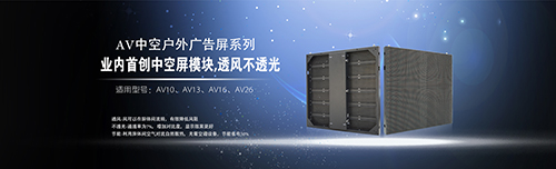 为何LED显示屏行业“抄袭”现象屡见不鲜？