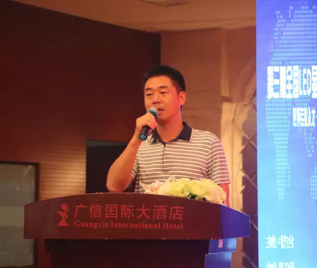 专业铸就行业未来 全国第三期LED显示屏工程师培训活动隆重开幕！