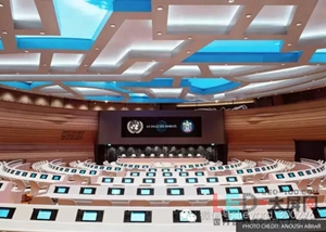 利亚德打造联合国万国宫拉萨尔德酋长国厅项目
