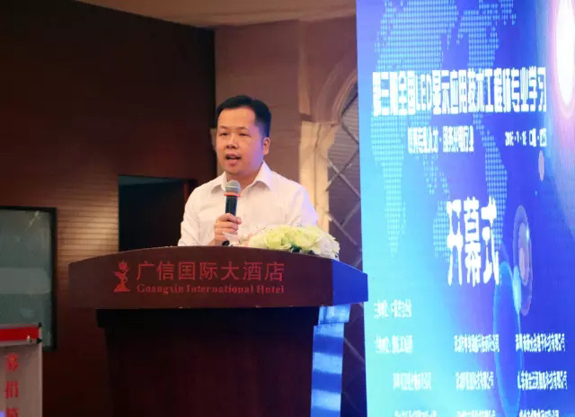 专业铸就行业未来 全国第三期LED显示屏工程师培训活动隆重开幕！