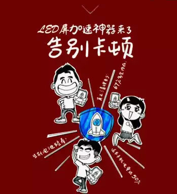 双锁存驱动芯片时代：告别卡顿 LED显示屏的加速神器来了！