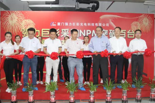打造世界级LED显示屏制造基地 --强力巨彩自动化新车间正式投产