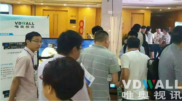 唯奥视讯助力2016诚联资源整合会(上海站)完美收官