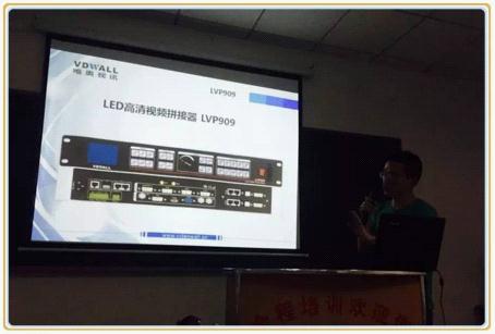 唯奥视讯“LVP40X/LVP909多画面同步拼接器应用介绍”开讲啦！