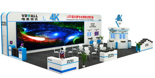 2016上海国际LED展 约起！