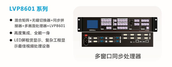 2016上海国际LED展 约起！