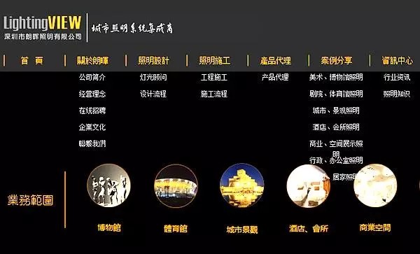 深圳市第一批高新技术企业认定公示 哪些LED企业上榜啦？