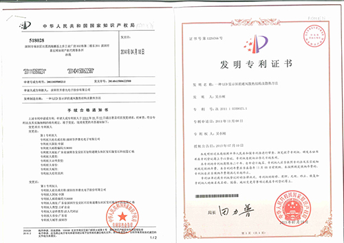 为何LED显示屏行业“抄袭”现象屡见不鲜？