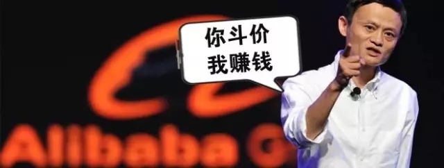 马云让消费者不再相信实体店的灯更有保障