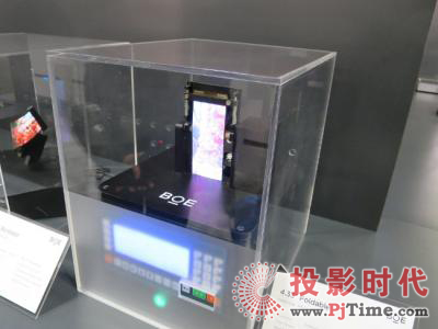 SID 2016：京东方展示全新OLED面板原型