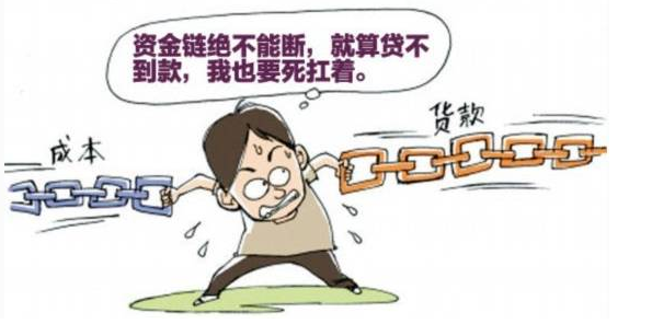 深陷三角债泥潭的LED企业：我能想到最浪漫的事—货款已付！