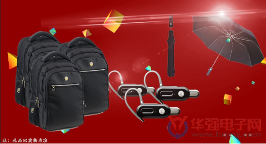 电子圈倾城出动 华强电子网、华强旗舰携礼登入深圳国际电子展