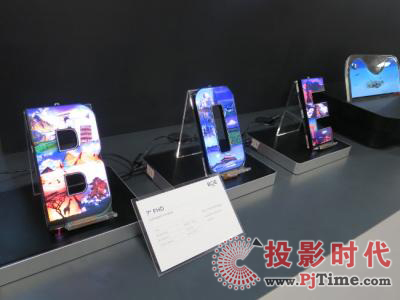 SID 2016：京东方展示全新OLED面板原型