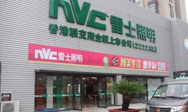 南通照明灯饰市场分析：雷士/欧普受欢迎 情景展示成风向标