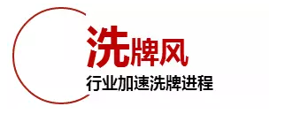 LED中小企业如何在“洗牌风”中生存？