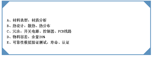 一文get鉴别高品质LED显示屏的技能