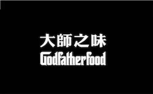 2016年上半年电商“死亡”大名单：品一照明携手美味七七上榜