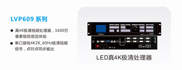 2016上海国际LED展 约起！