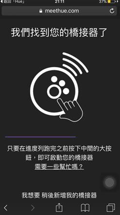 智能照明PK普通照明 优势在哪儿？