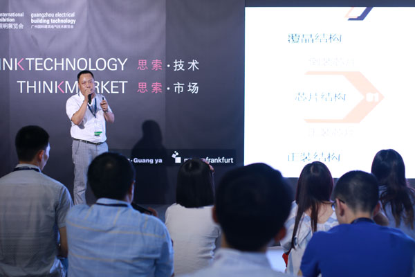 思索与突破:倒装新技术未来何去何从