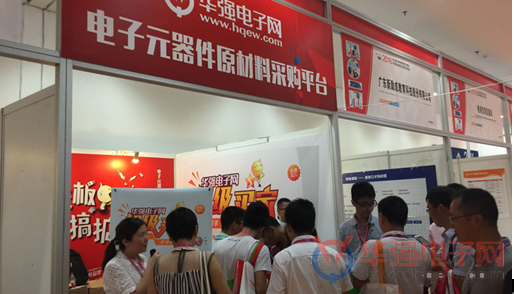 华强电子网引爆电子装备展 上百智能厂商采购入驻“超级买家”