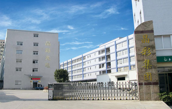 上市敲钟一刻间 晶彩光电渠道建设八余载