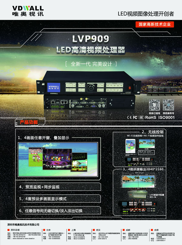 今天你微笑了吗？济南希尔顿酒店项目