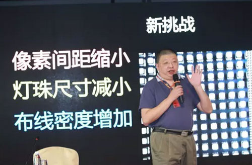 第二期全国LED显示应用技术工程师培训活动掠影（二）