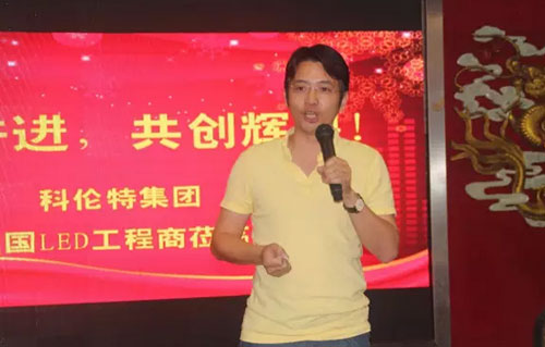 工程师培训活动分享 “醇香烂漫 共享浓情”—晚宴纪实