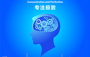 论证：LED行业跨界发展 是暖春亦或寒冬？