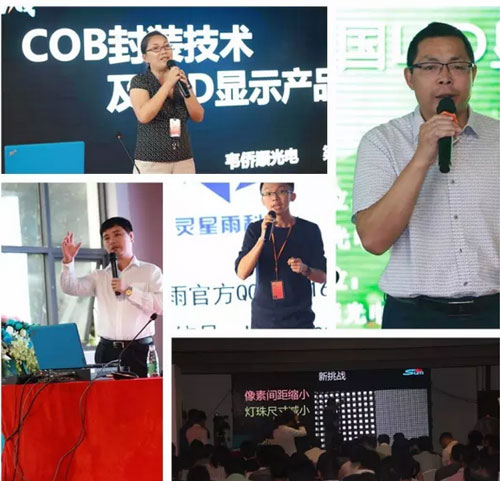 第二期全国LED显示应用技术工程师培训活动掠影（二）