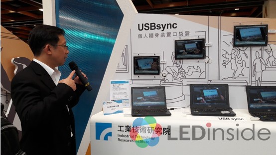 工研院于Computex展出多项创新整合技术