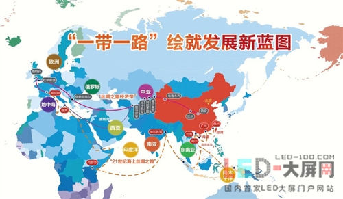 “一带一路”成契机 让中国屏企走向世界