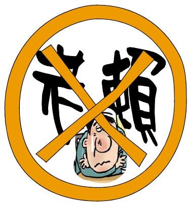 对LED行业“老赖”无奈？ 又一波“良方”来了！