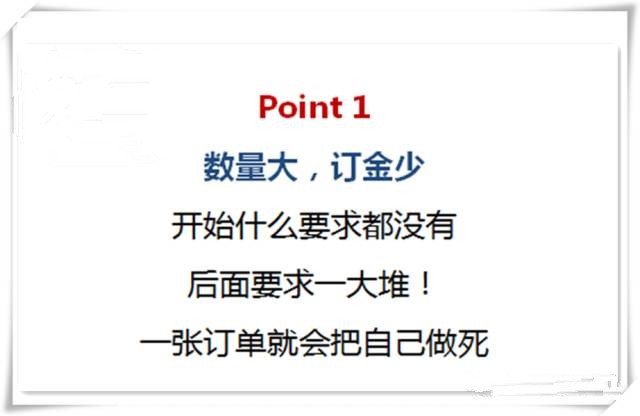 网传“吃掉企业利润的黑洞”你家LED屏企“中招”几个？