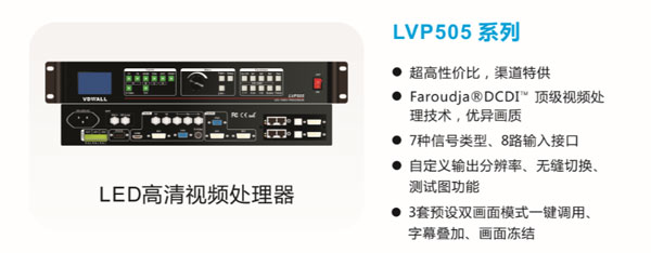 2016上海国际LED展 约起！