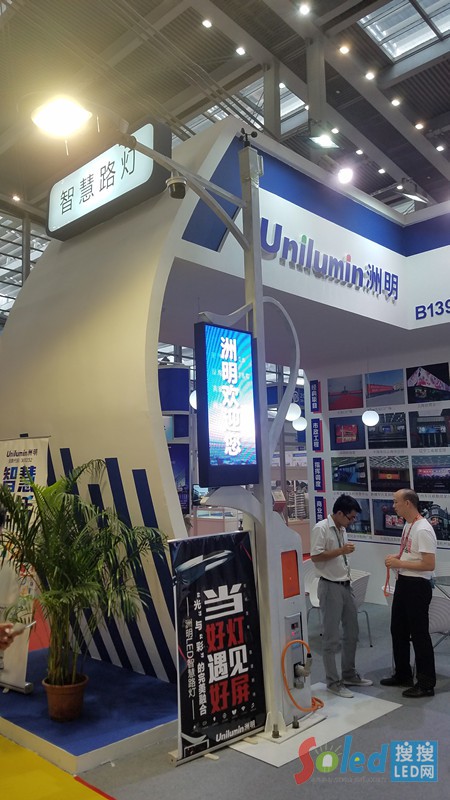 智慧城市热潮下 小间距LED显示屏的发展机遇