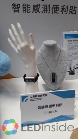 工研院于Computex展出多项创新整合技术