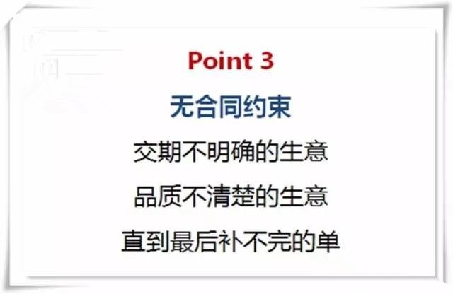 网传“吃掉企业利润的黑洞”你家LED屏企“中招”几个？