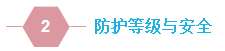 一文get鉴别高品质LED显示屏的技能