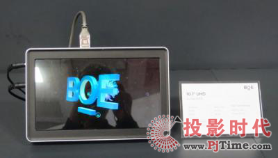SID 2016：京东方展示全新OLED面板原型