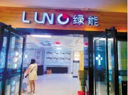 近期全国各地LED照明厂商的最新动态