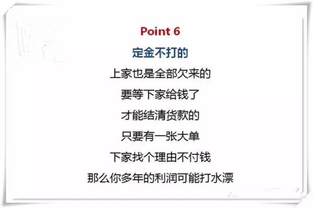 网传“吃掉企业利润的黑洞”你家LED屏企“中招”几个？