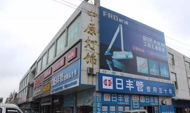 南通照明灯饰市场分析：雷士/欧普受欢迎 情景展示成风向标