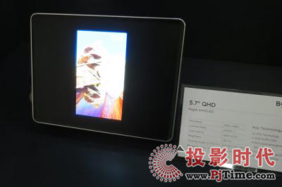 SID 2016：京东方展示全新OLED面板原型