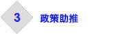 论证：LED行业跨界发展 是暖春亦或寒冬？